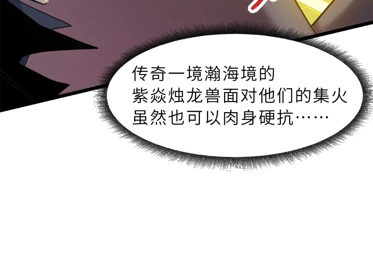 160 锋芒毕露25