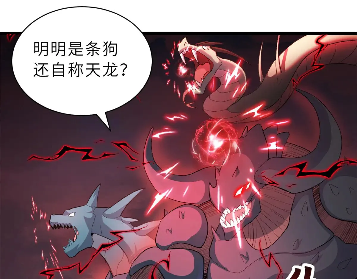 160 锋芒毕露18