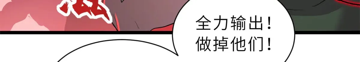 160 锋芒毕露20