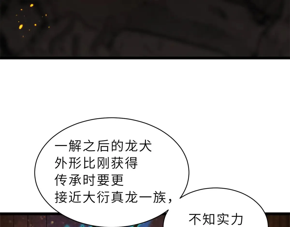 160 锋芒毕露13