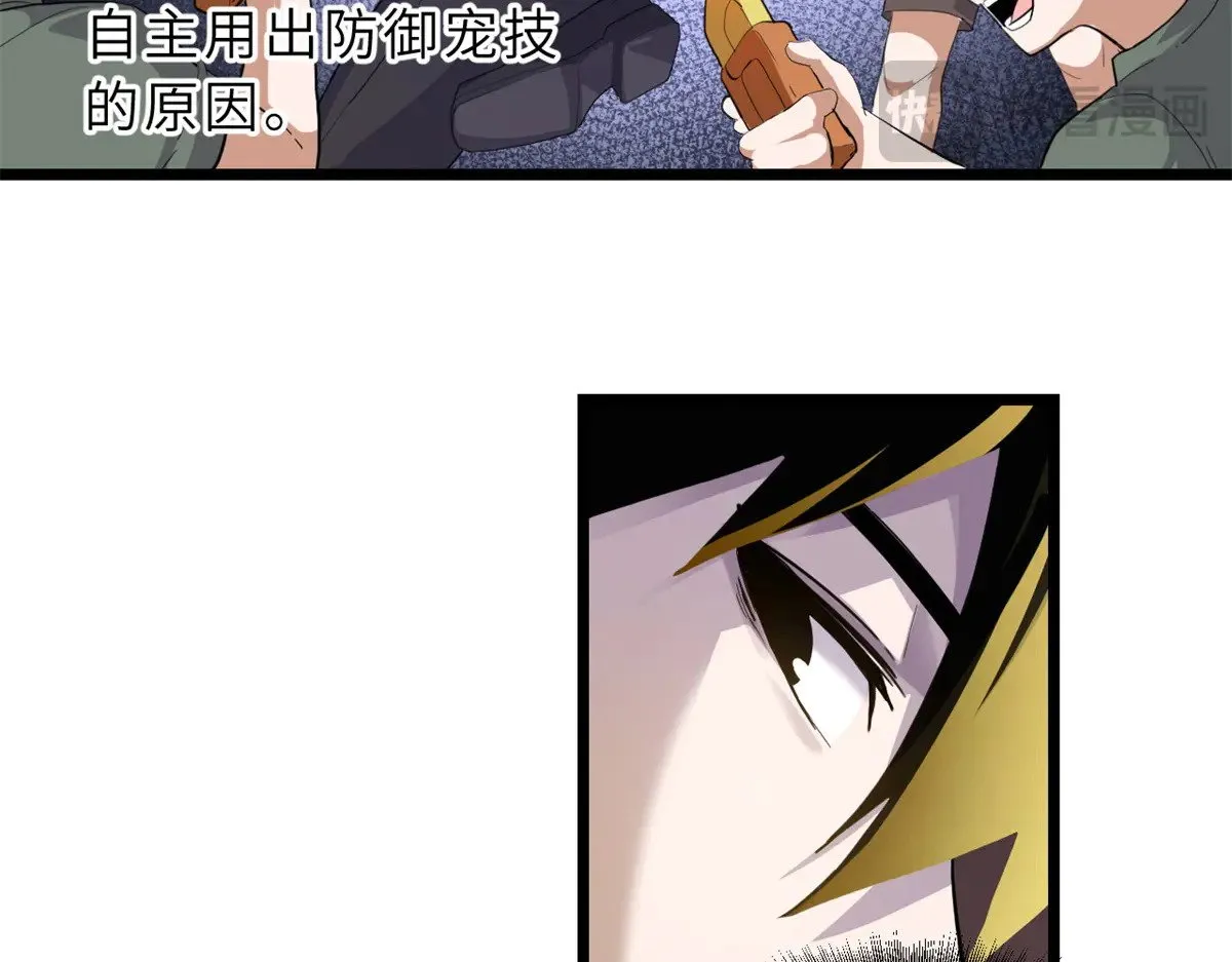 160 锋芒毕露27