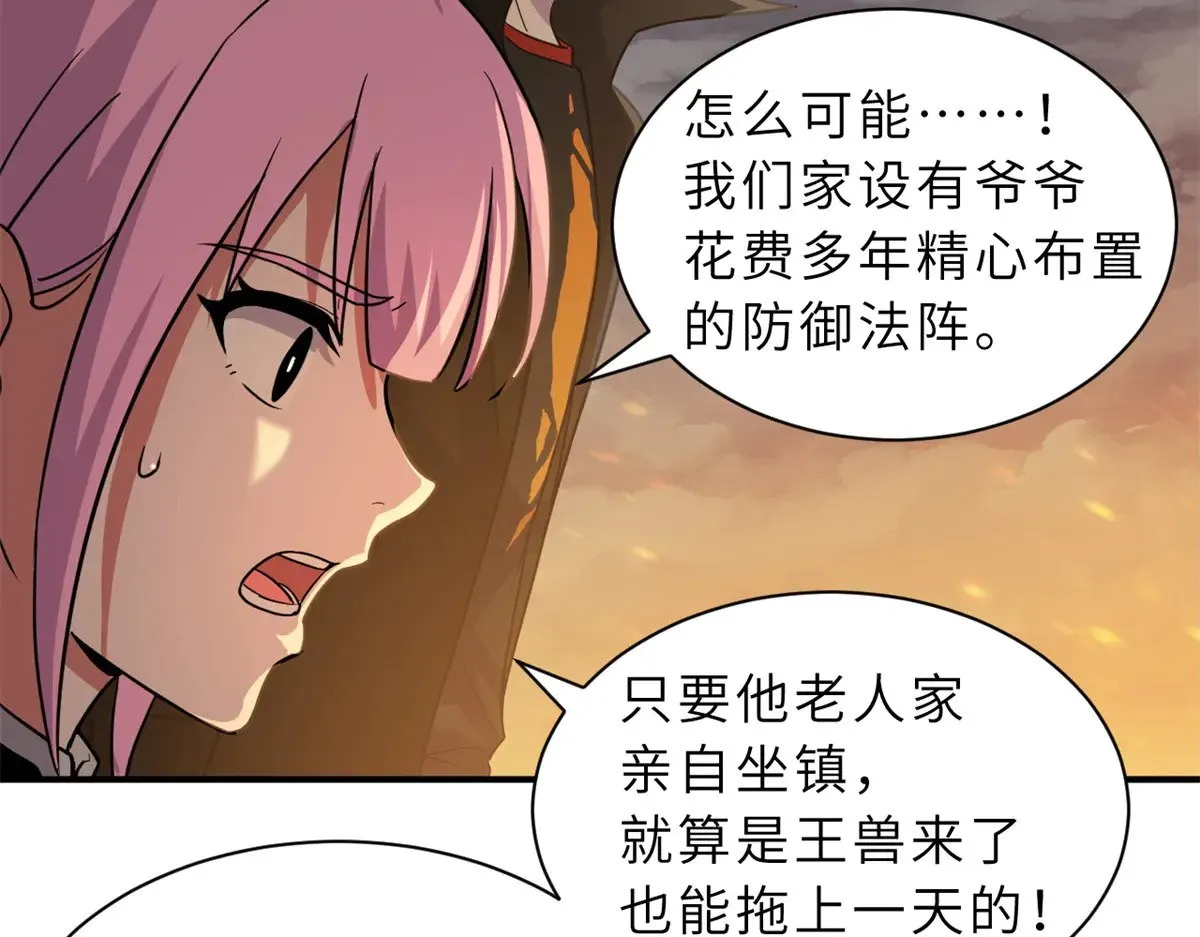 160 锋芒毕露146