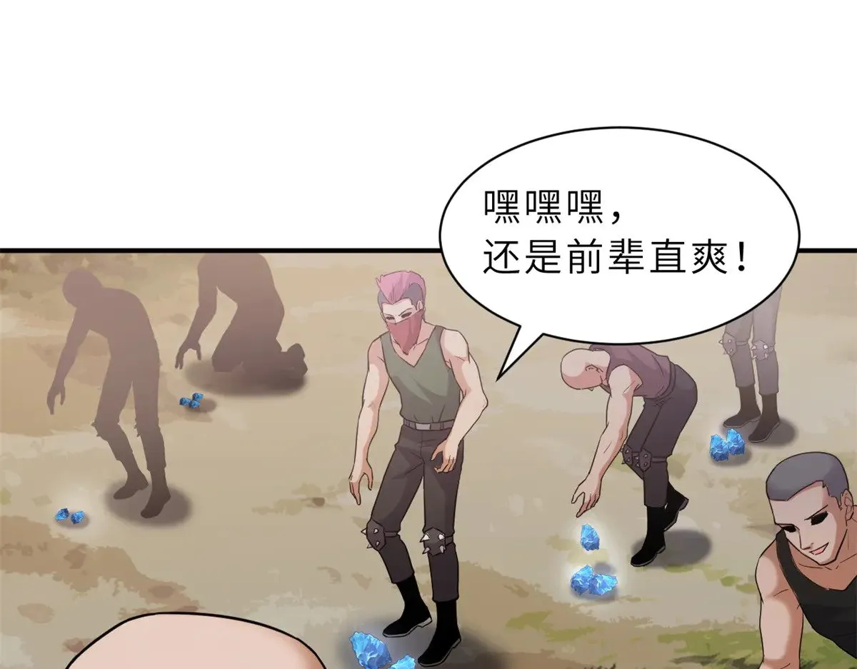 160 锋芒毕露99