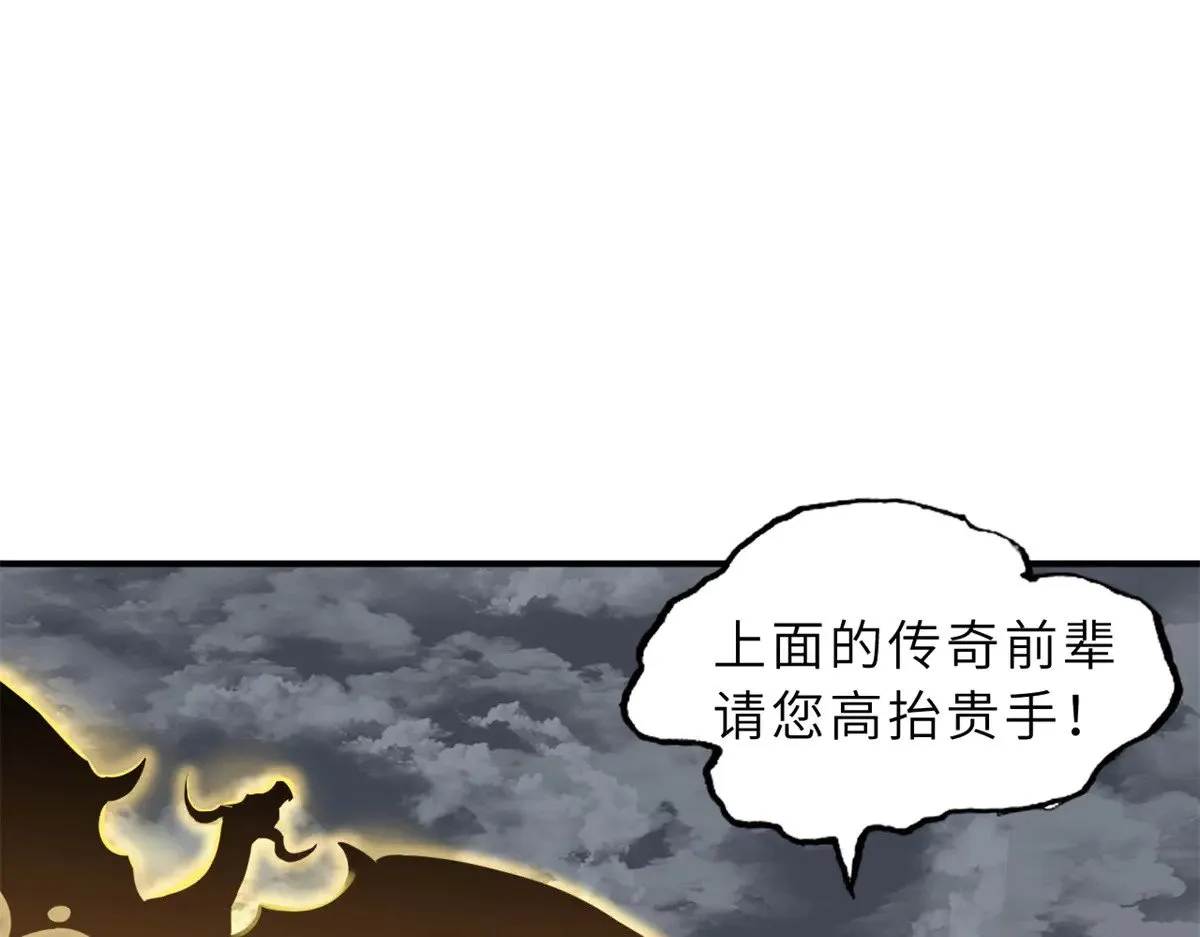 160 锋芒毕露77