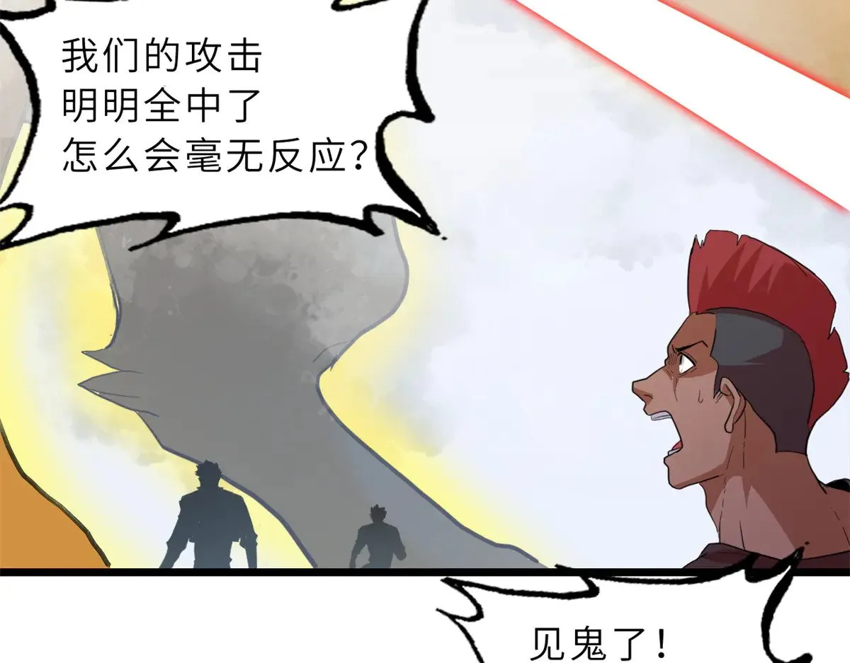 160 锋芒毕露38