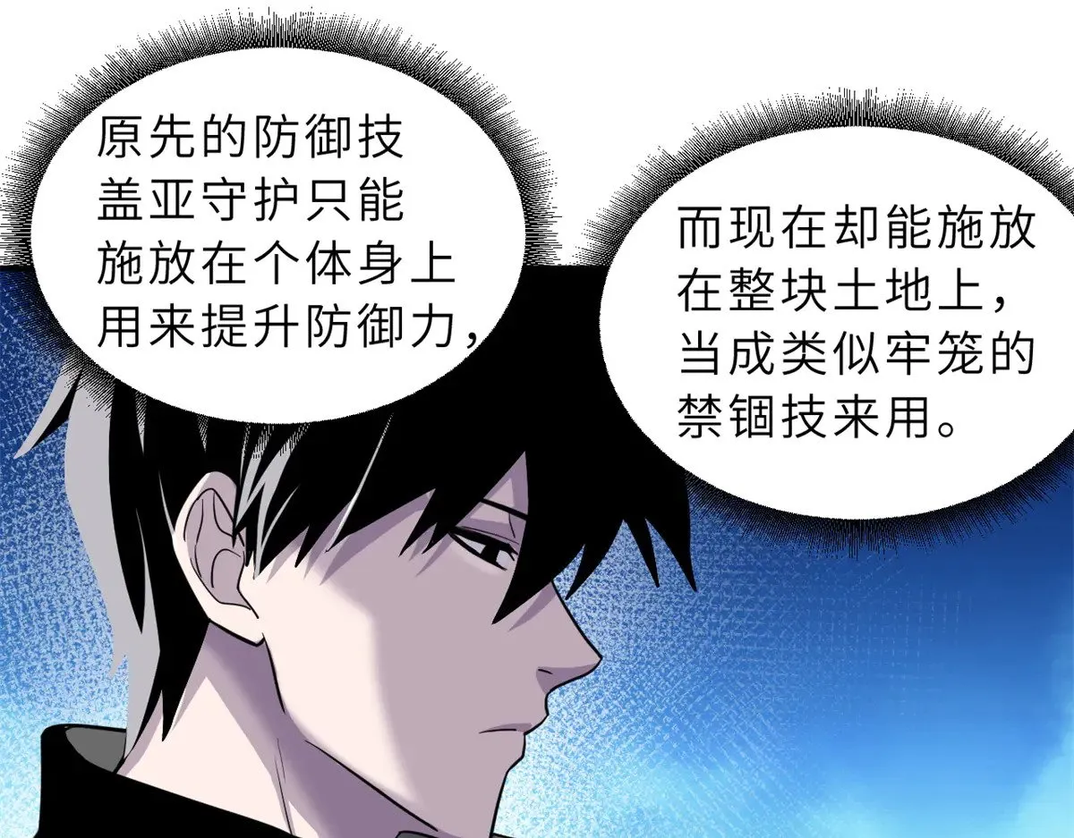 160 锋芒毕露73