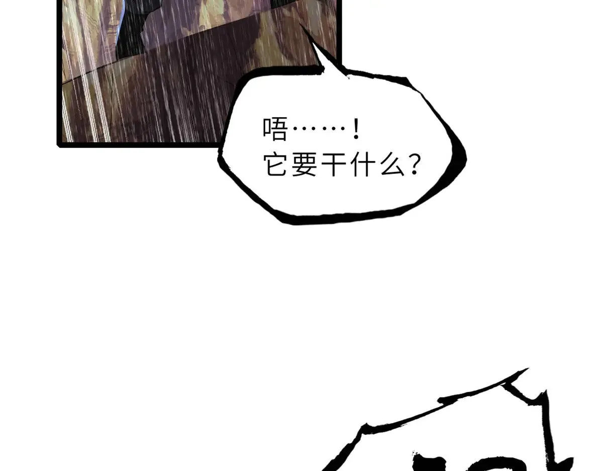 160 锋芒毕露66