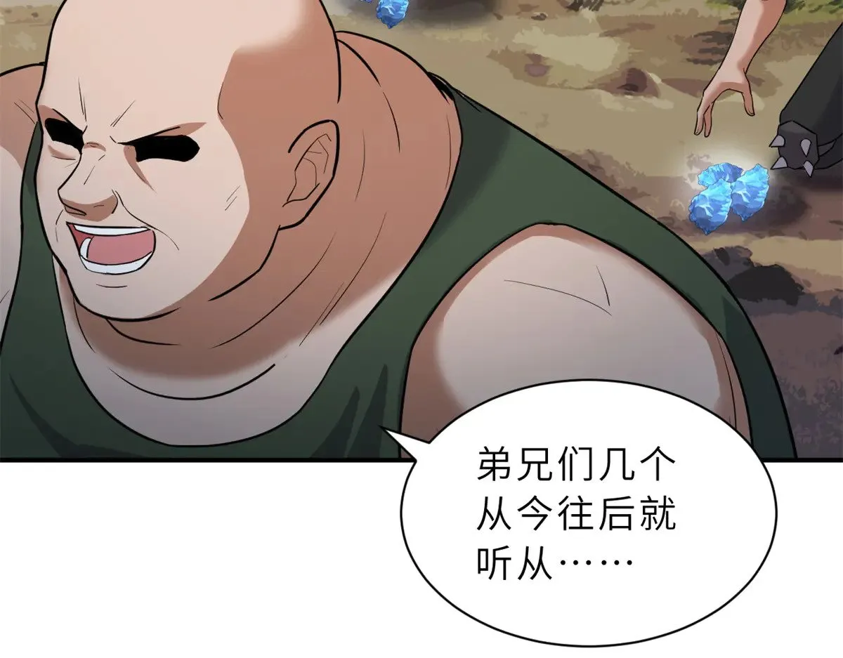 160 锋芒毕露100