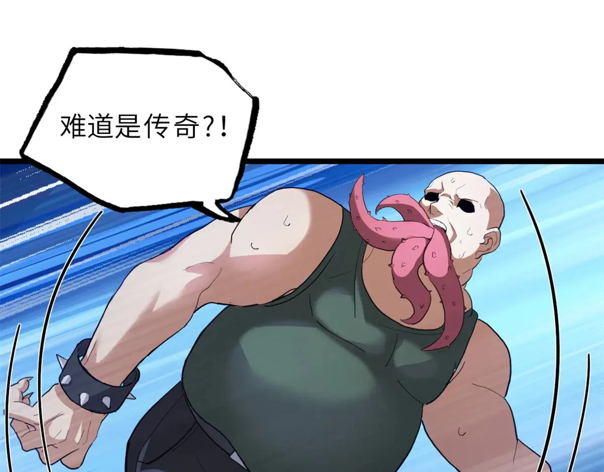 160 锋芒毕露40