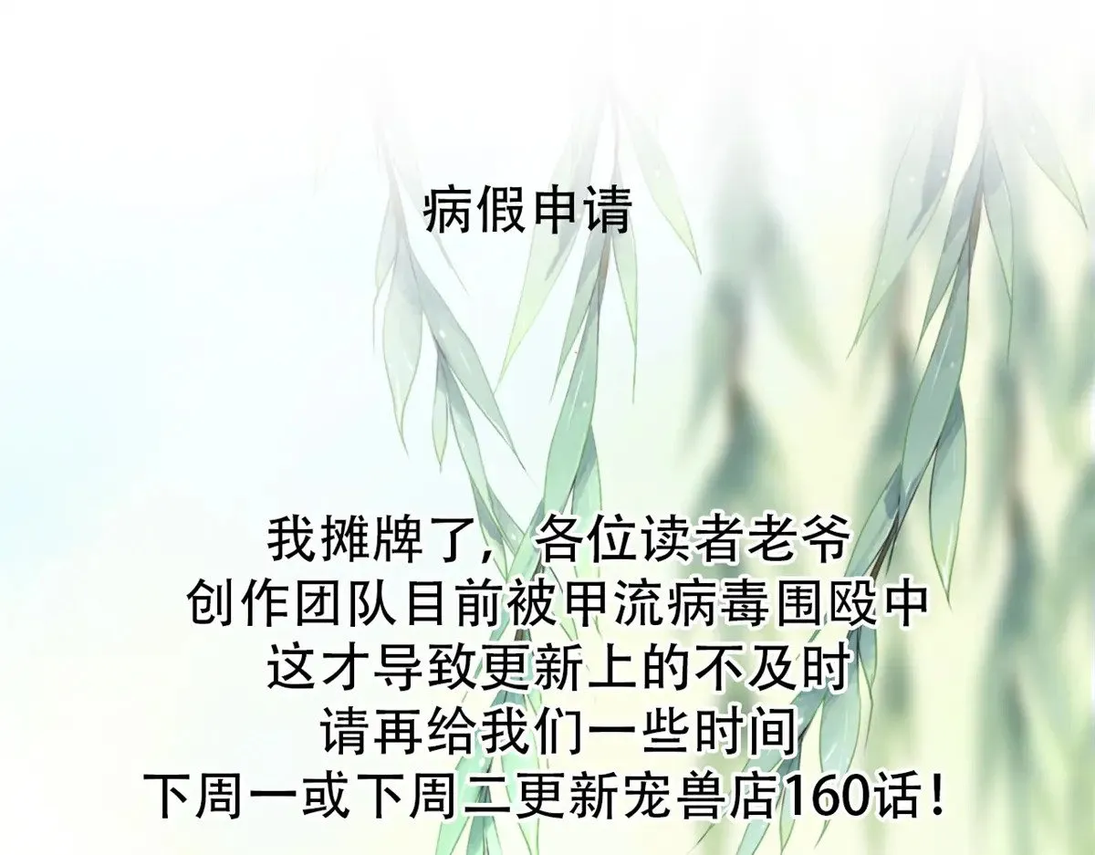 病假条0