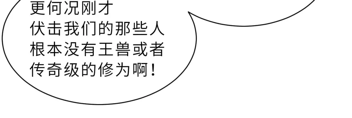 160 锋芒毕露147