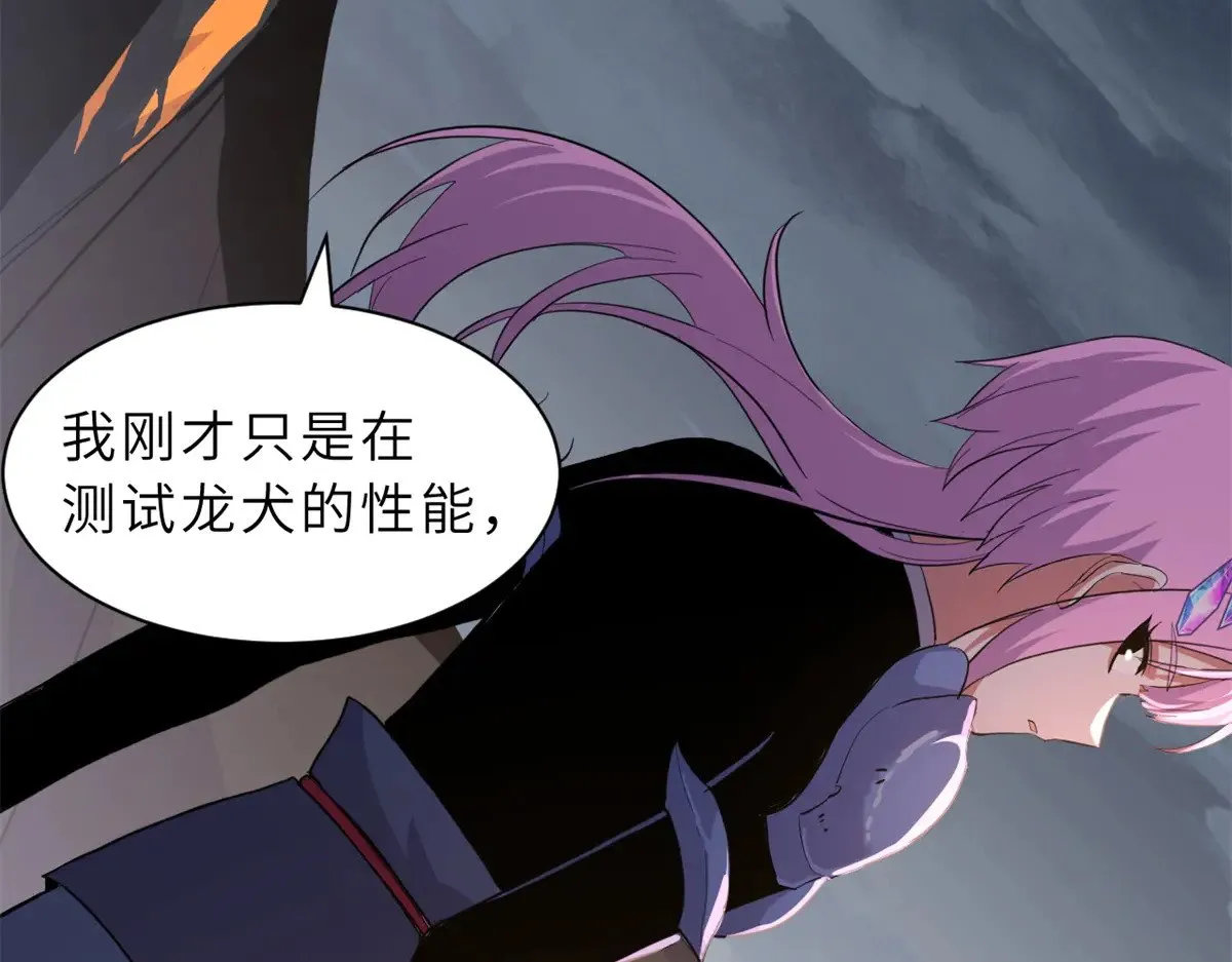 160 锋芒毕露46