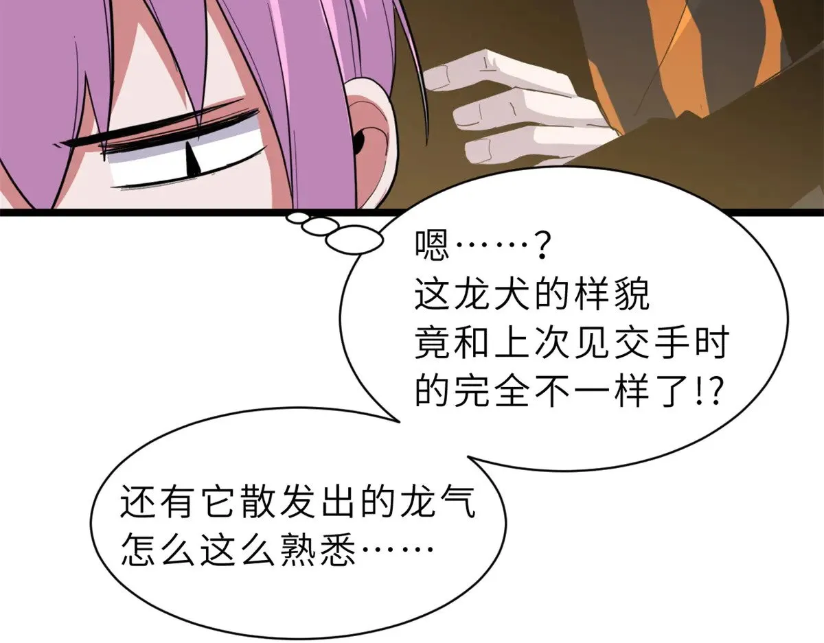 160 锋芒毕露16