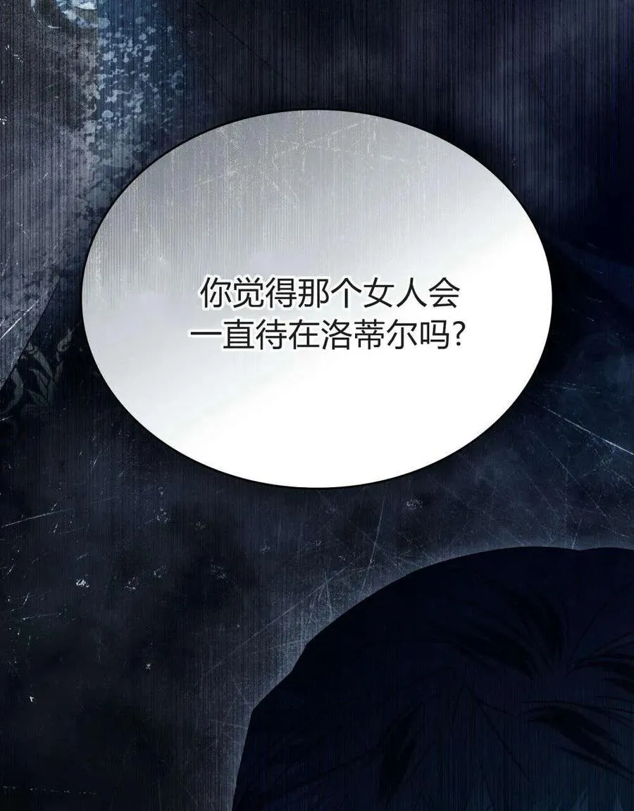 第37话85