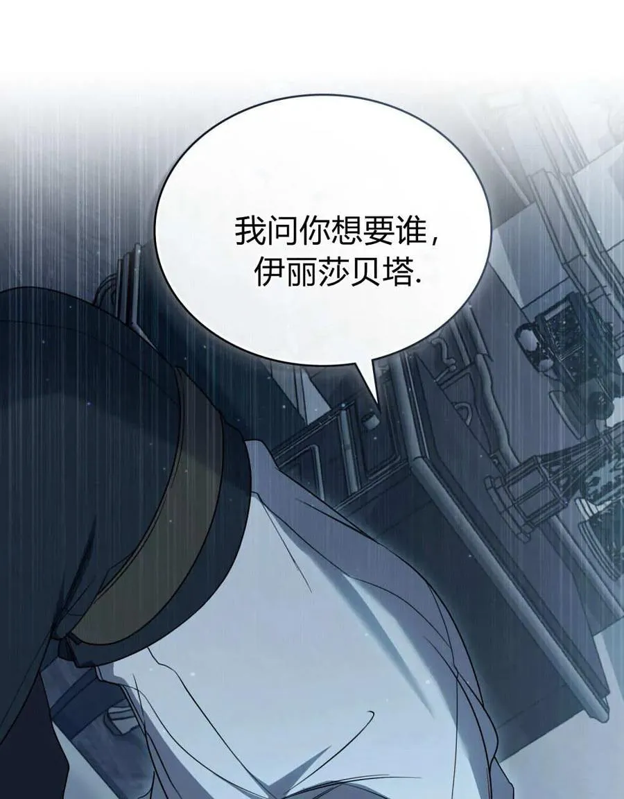 第38话71