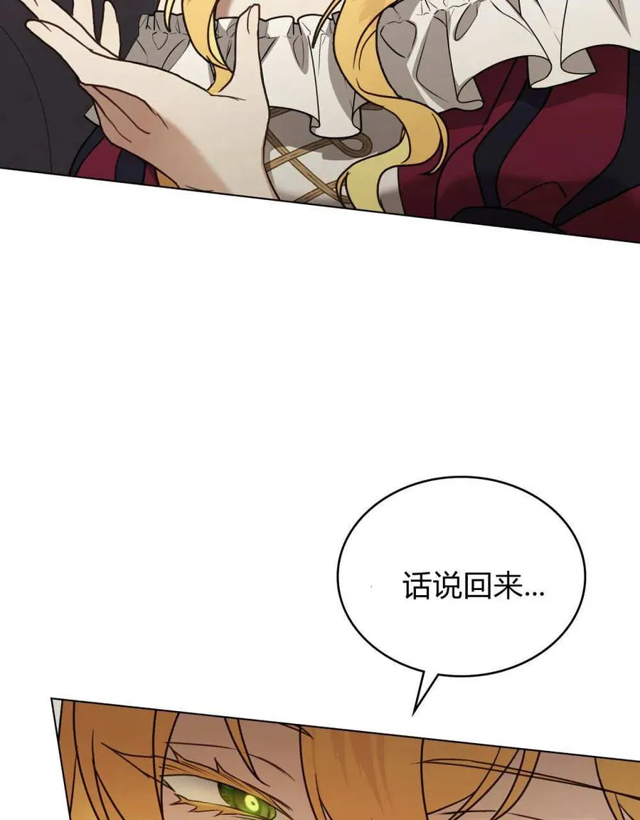 第40话19