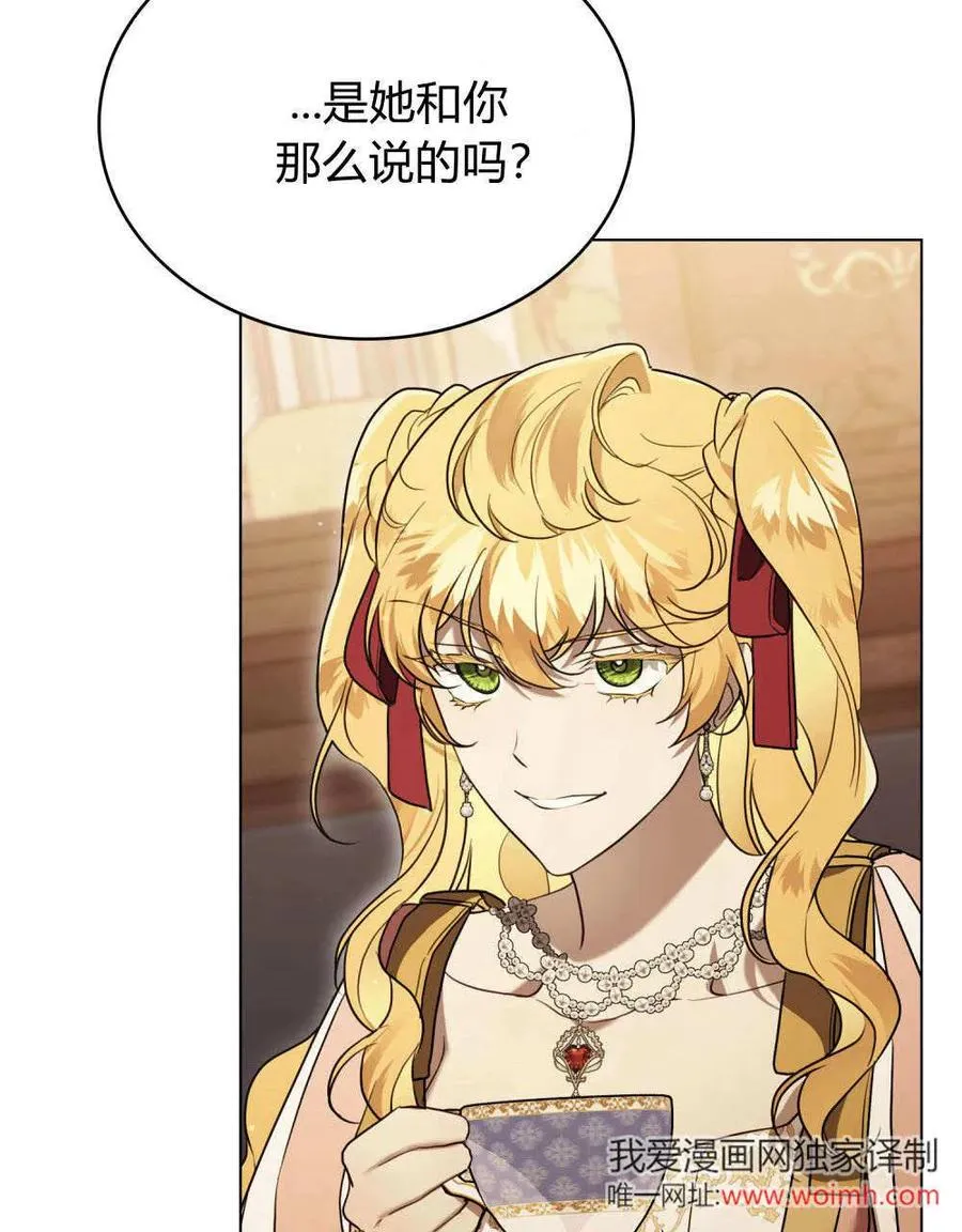 第38话2