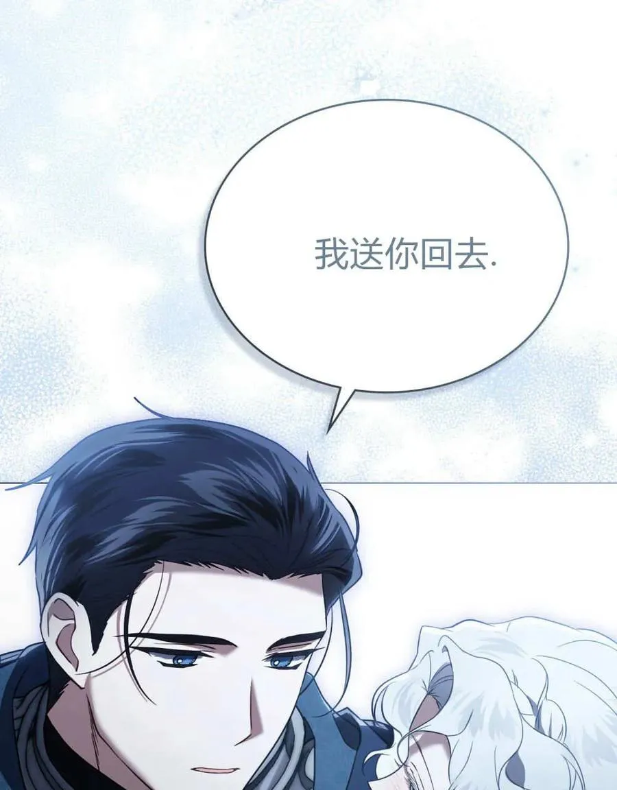 第36话67