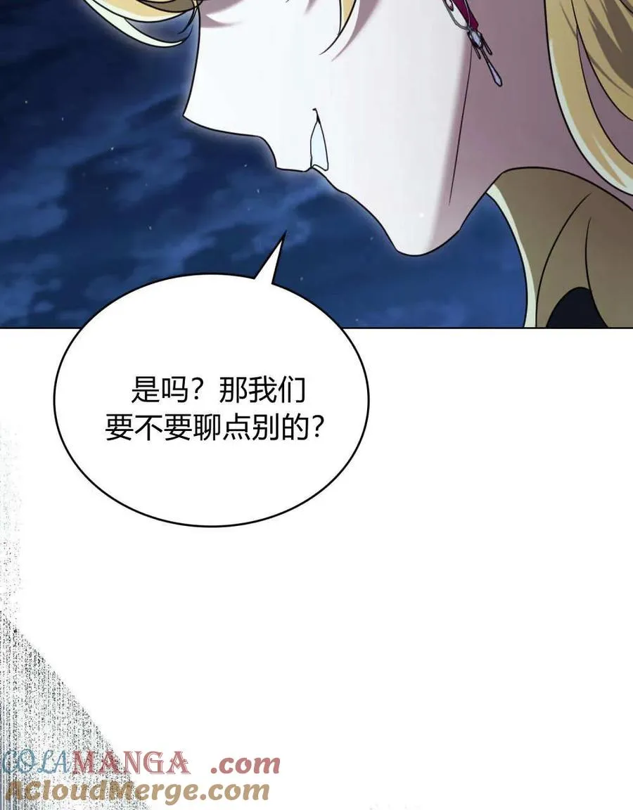 第40话92