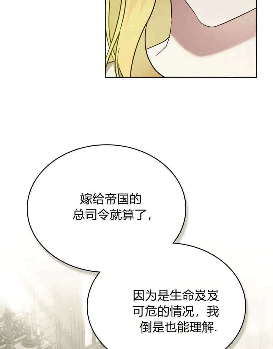 第40话42