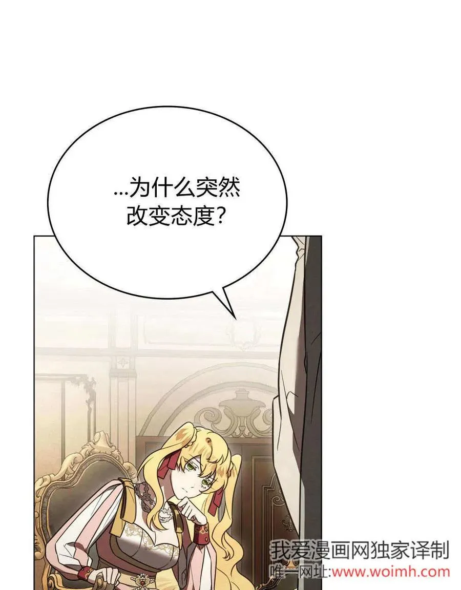 第36话14