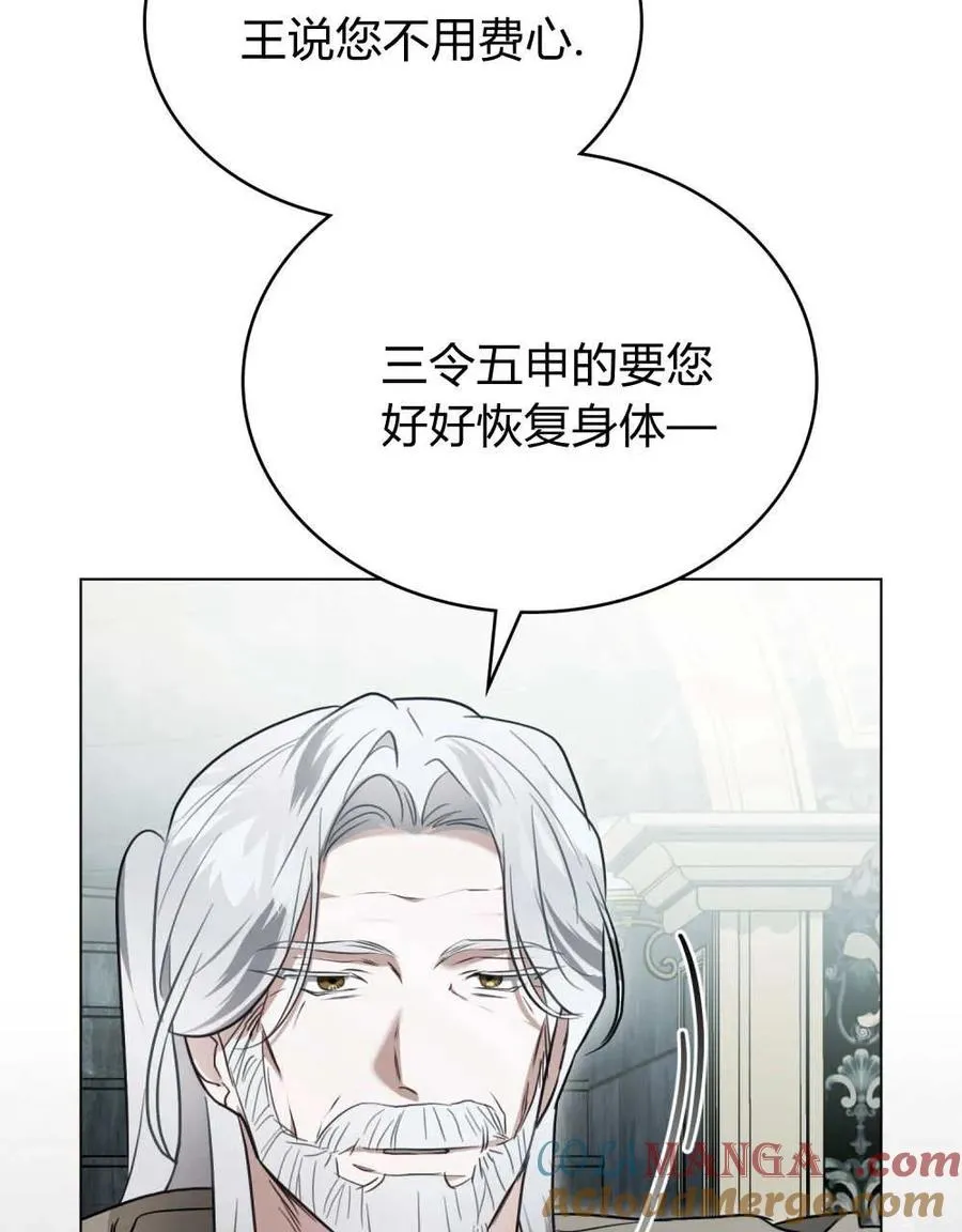 第39话32