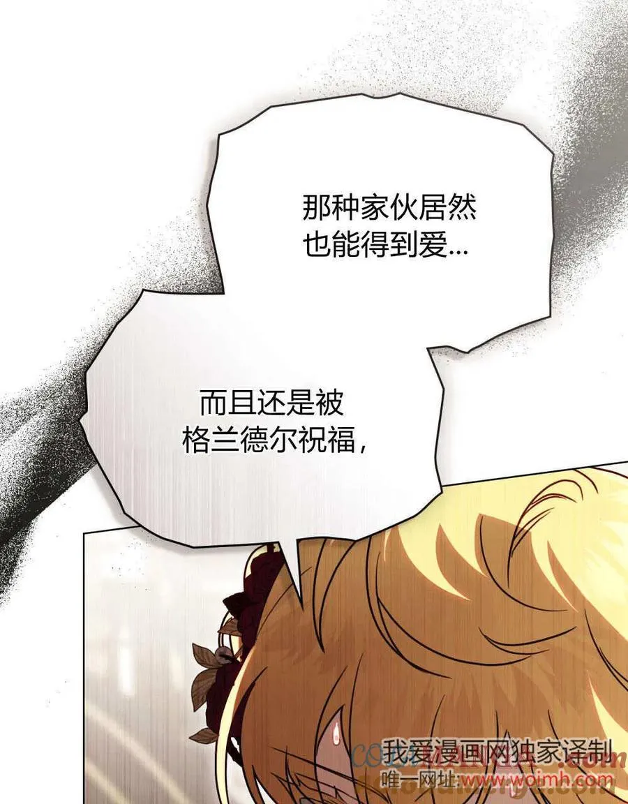 第40话60