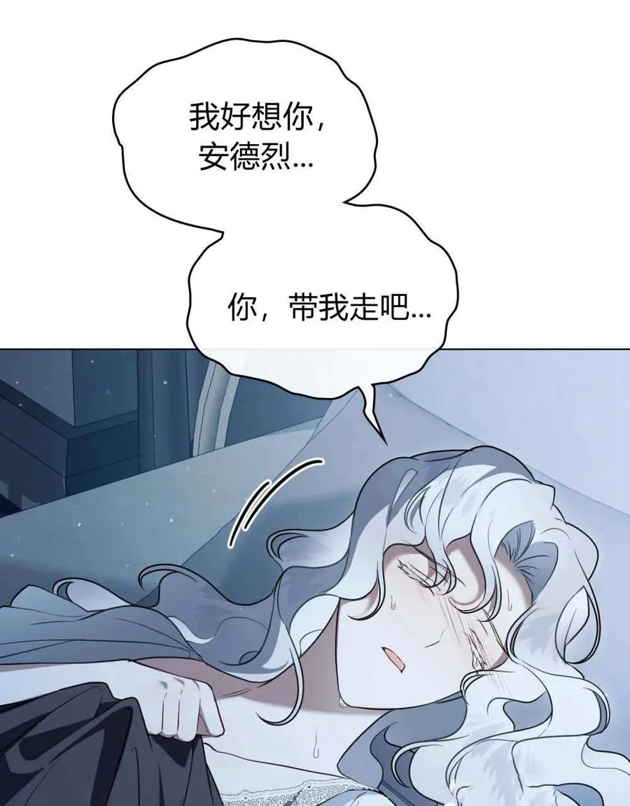 第38话62