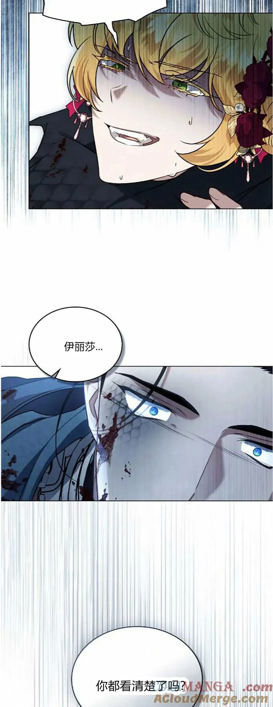 第41话6