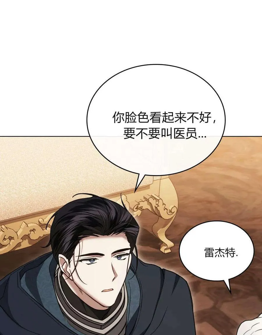 第37话32