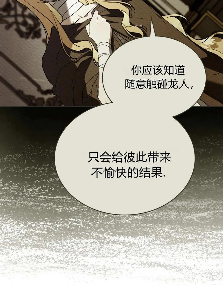 第38话47