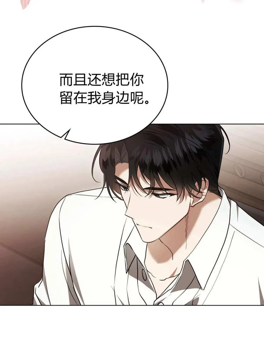 第38话35