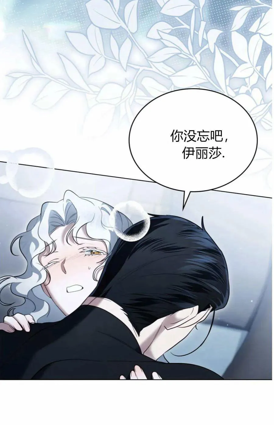 第41话44