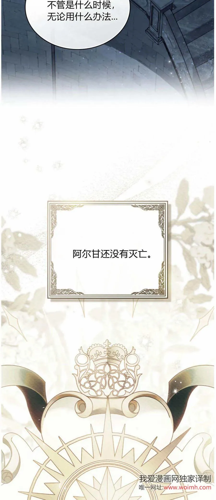 第41话22