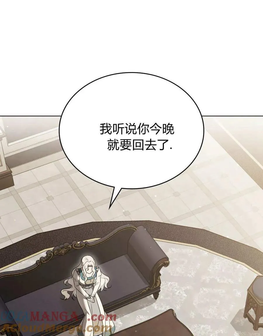 第40话16