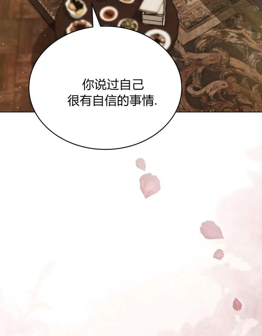第39话102