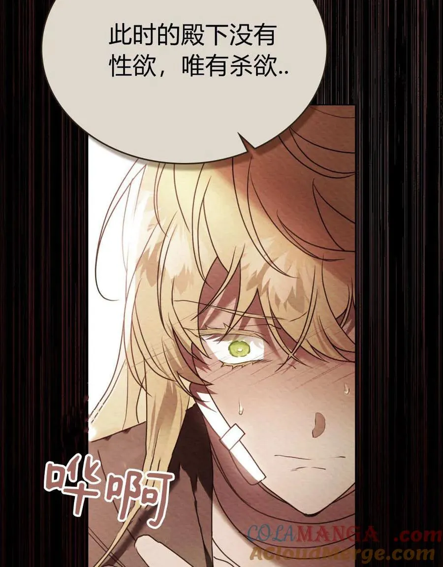 第38话28