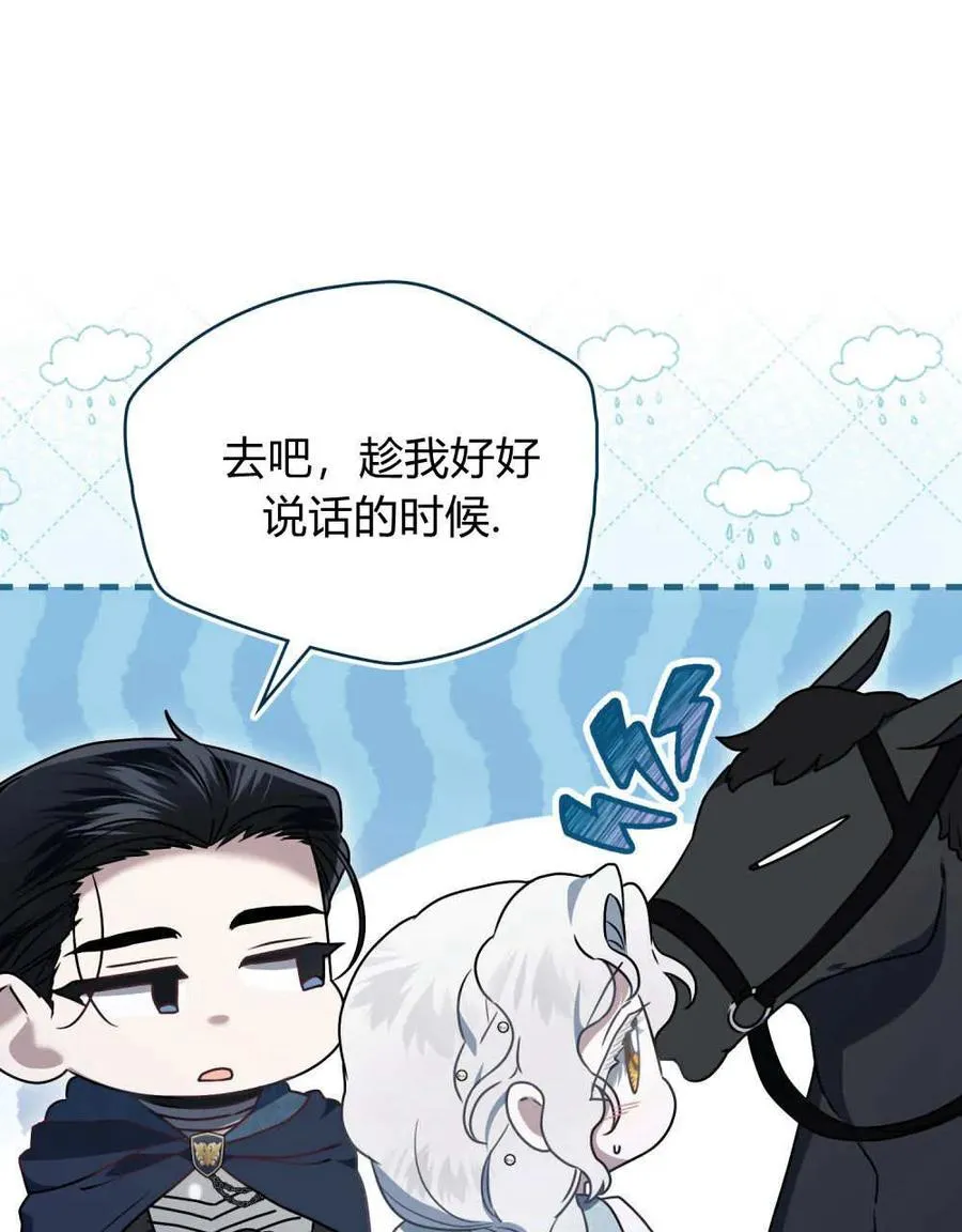 第36话50