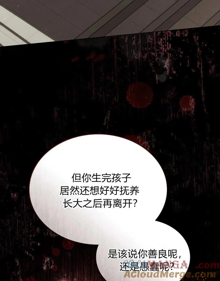 第40话44