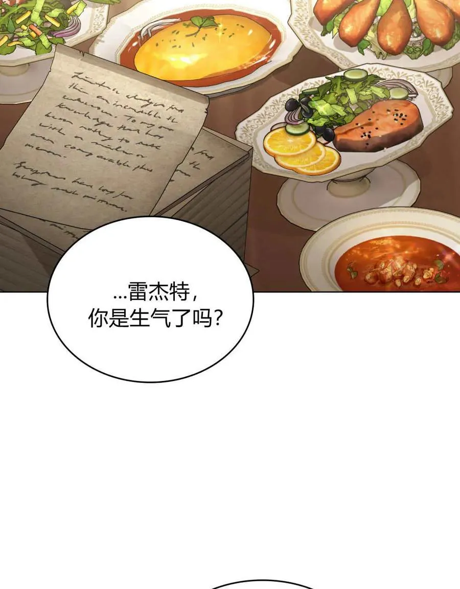 第39话69