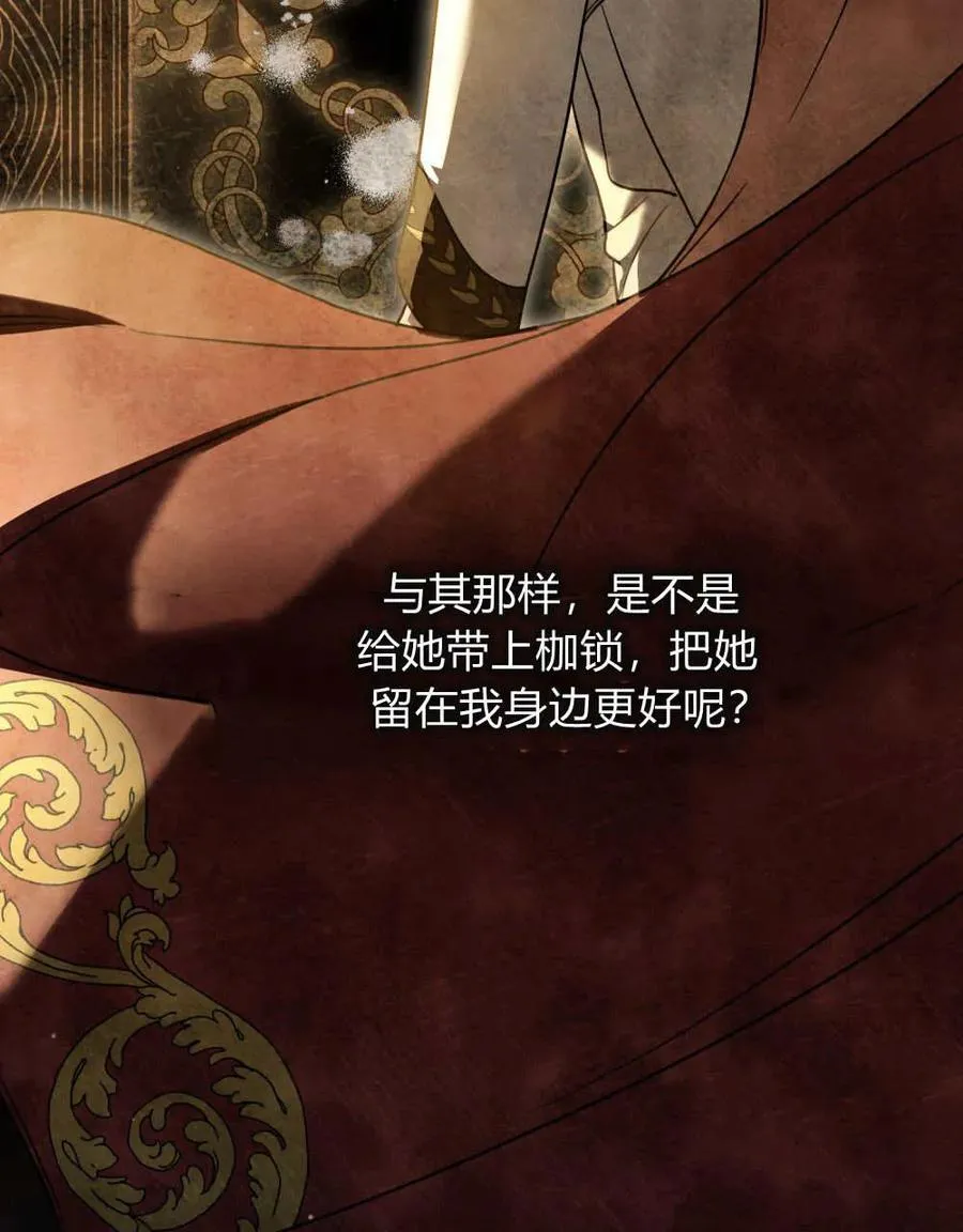 第39话13