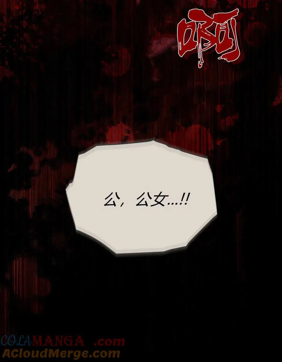 第38话24