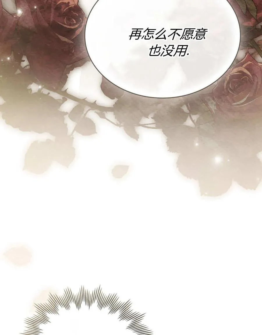 第40话7