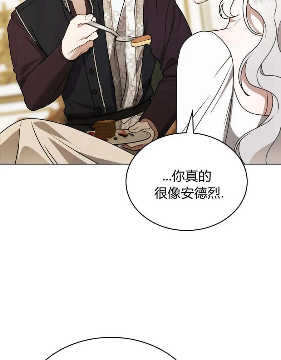 第39话87