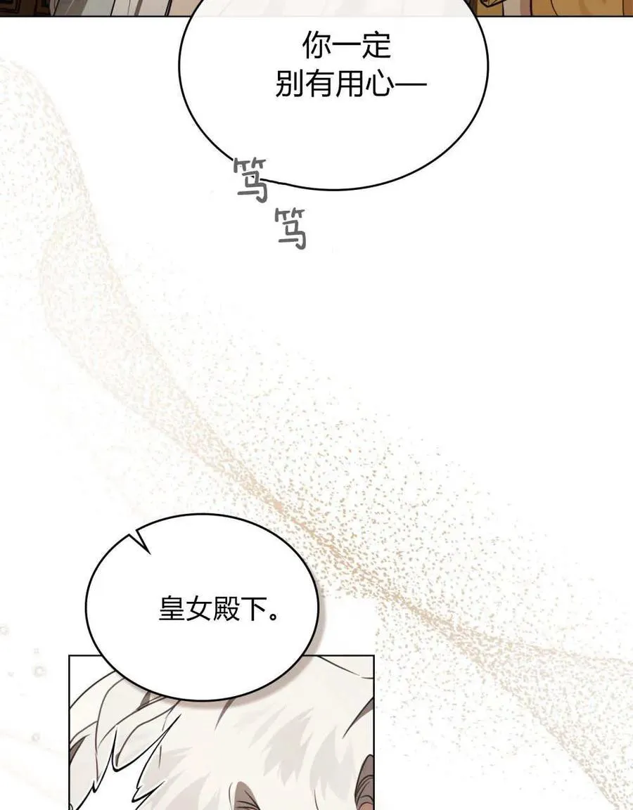 第36话21