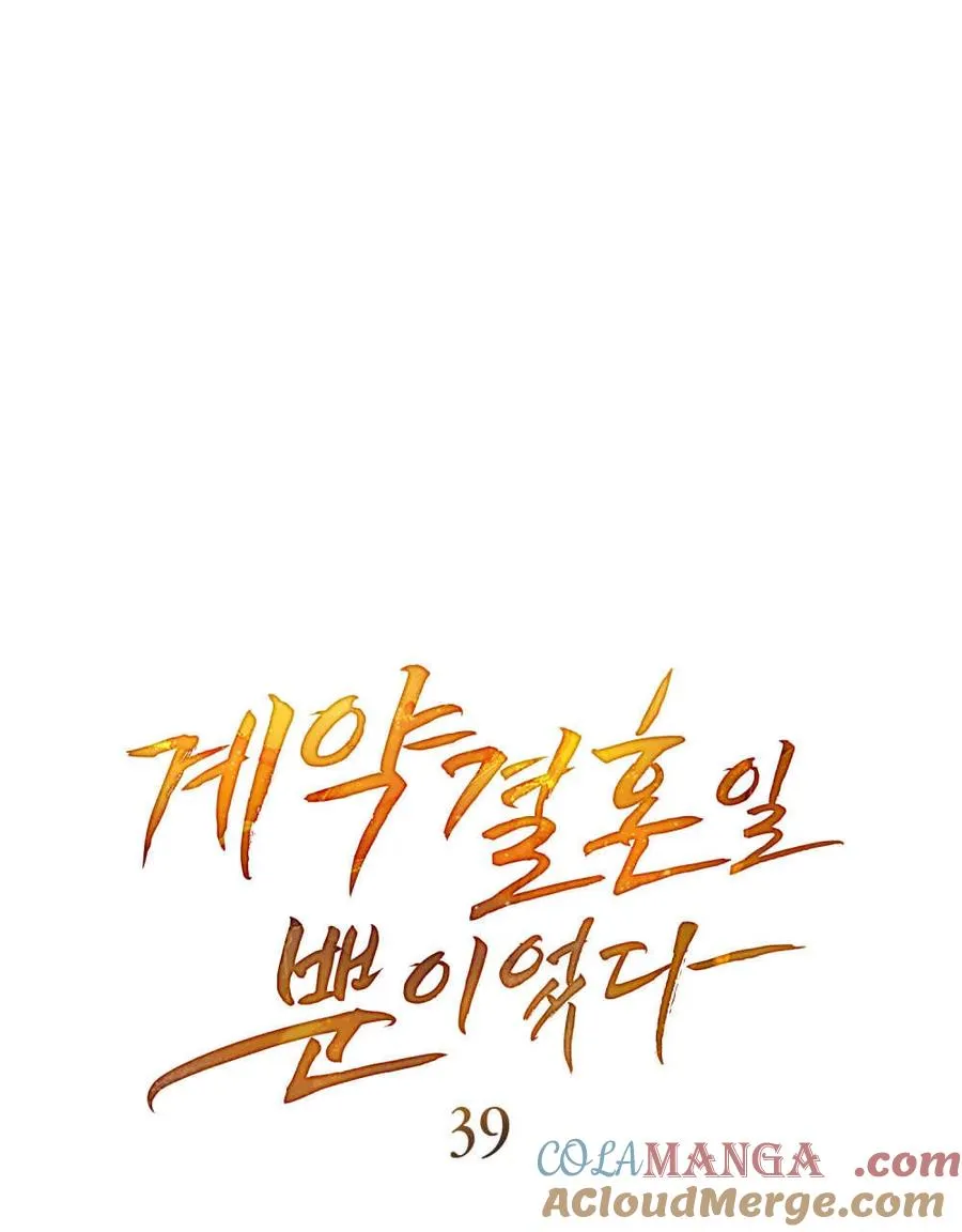 第39话24