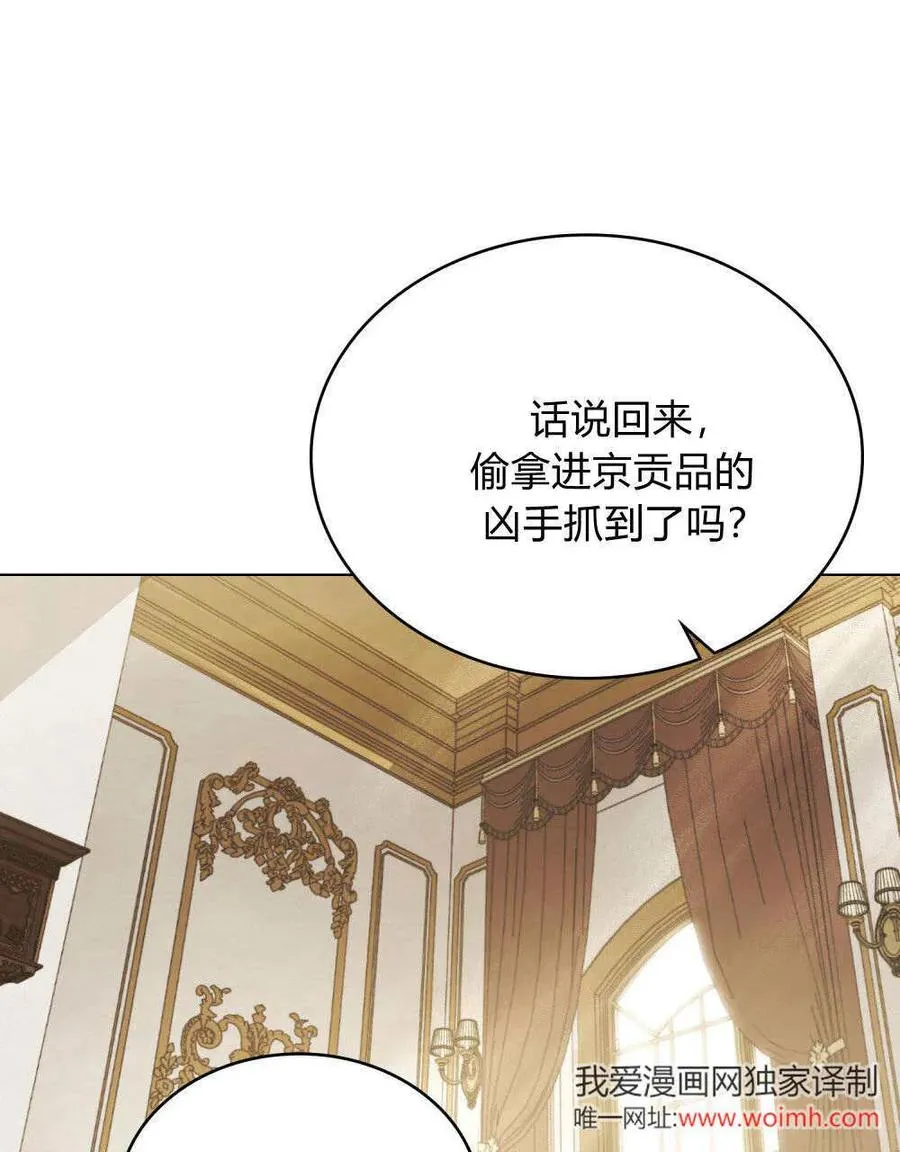 第39话82