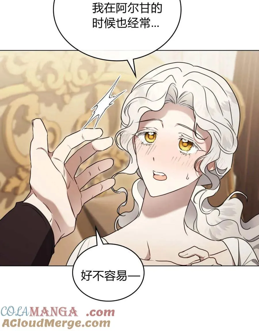 第39话76
