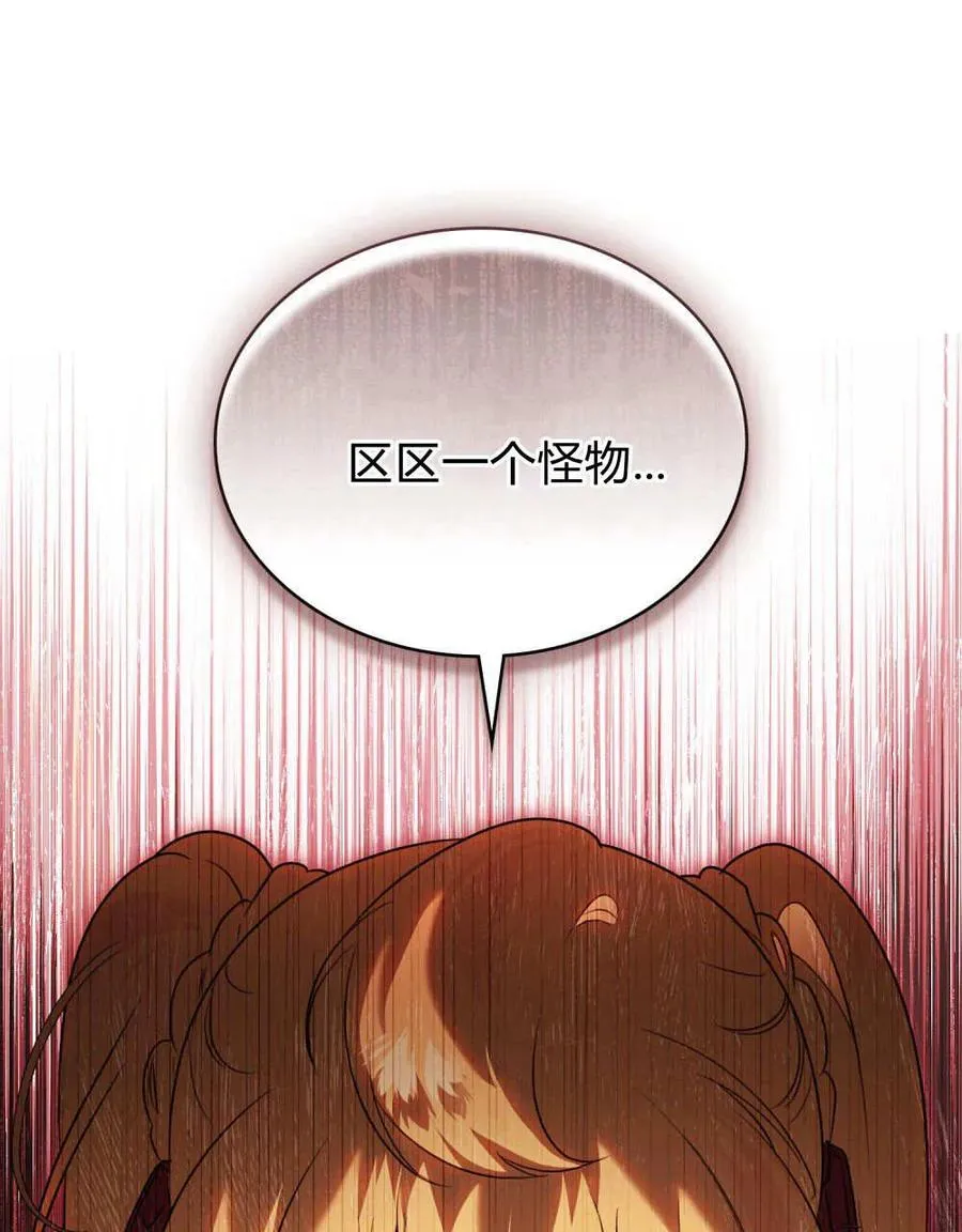 第38话50
