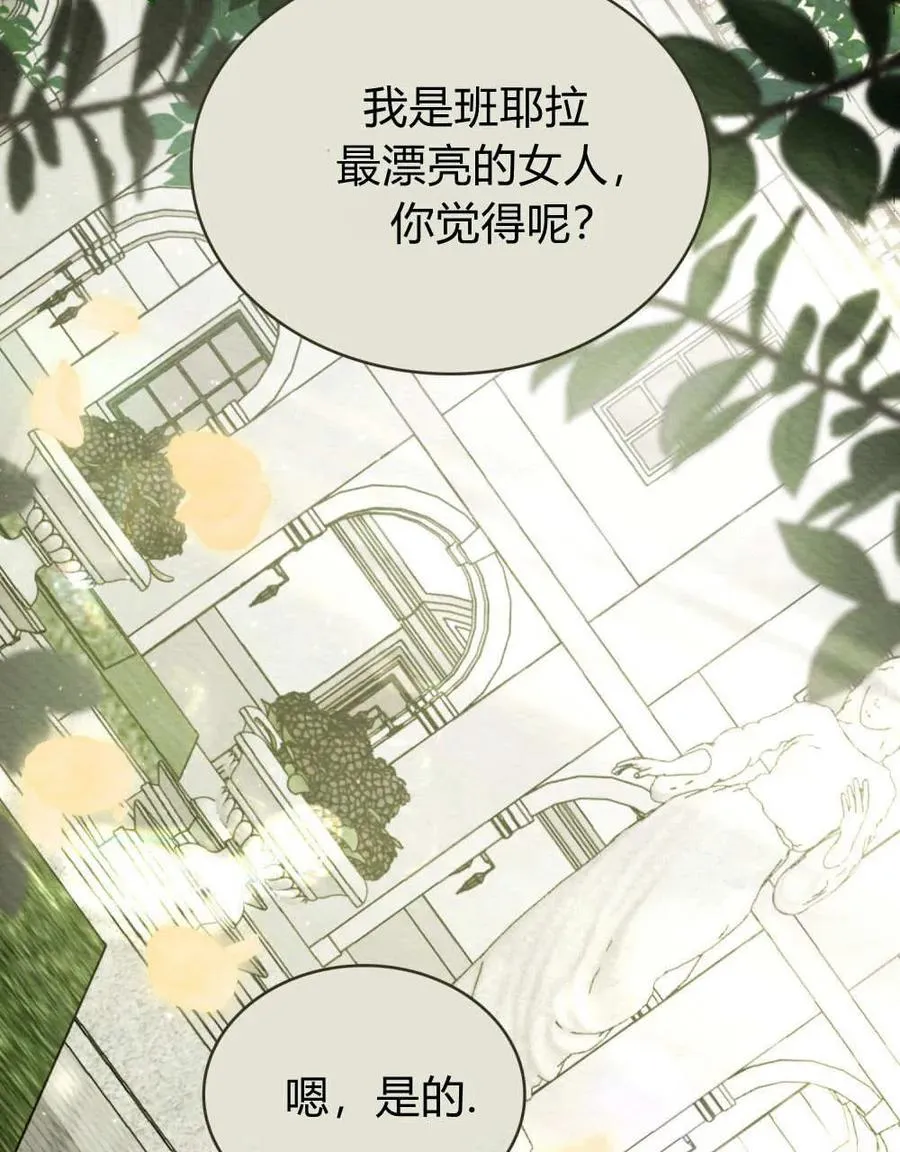 第38话15